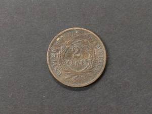 1865 Two Cent Piece...