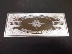 2004 4 oz. .999 Silver Bar Replica ...