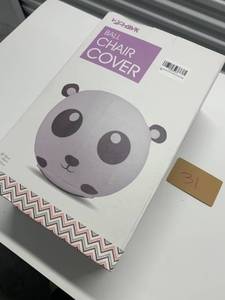 55cm FHAWK Ball Chair cover Sports kids, free pump included panda