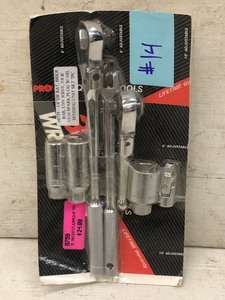 lot 14 image: 7-Piece Socket Set