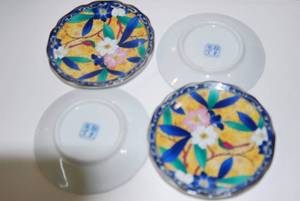lot 20 image: 4 Hand Painted Rare collector tea cup plates