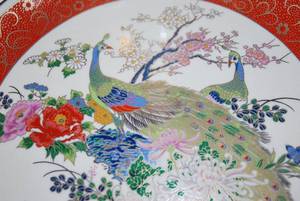 lot 23 image: Gold infused Hand painted collectors plate