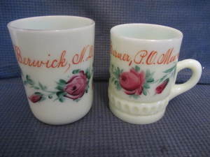 Custard Glass