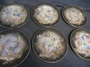 Dragonware