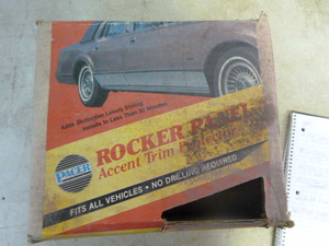Pacer Rocker Panel Accent Trim Protector