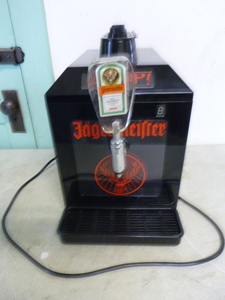 Jagermeister 3 Bottle Tap Machine