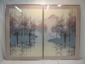 lot 223 image: Beautiful Landscape JAMES HAGEN Lithograph By Austin Galleries