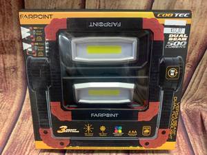 lot 27 image: Versa Bean Dual Headlight