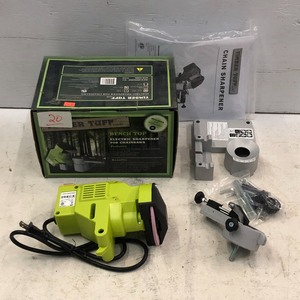 lot 20 image: Chainsaw Sharpener