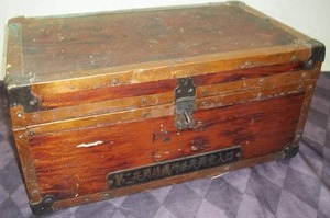 lot 229 image: Vintage Footlocker