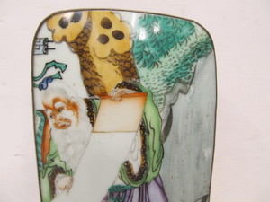 lot 251 image: Old Vintage Hand Painted Enameled Chinese Boxed 