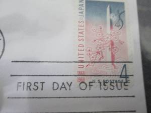 lot 372 image: First Day of Issue Collectable Stam...