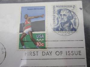 lot 381 image: First Day of Issue Collectable Stam...
