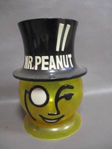 Mr Peanut Bowl