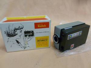 lot 230 image: Vintage Camera