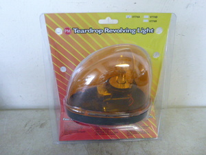 lot 44 image: PM Teardrop Revolving Light