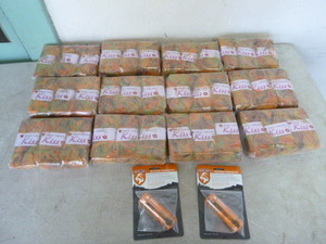 lot 141 image: 12 Packs of Red Heart Kissy Yarn and Sewing Kits