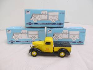 lot 137 image: die cast coin bank