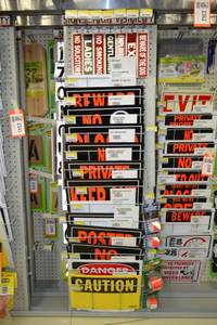 lot 2342 image: Inventory of ALUMINUM Signs