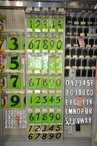 lot 2345 image: Inventory of Solid Brass, Aluminum and Plastic House Numbers