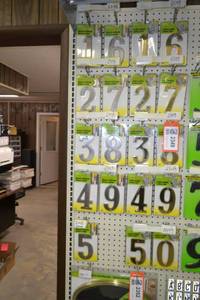lot 2348 image: 5 Satin Nickel House Numbers