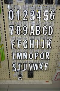 lot 2358 image: Large Inventory of 3 Reflective  Stick On Numbers and Letters