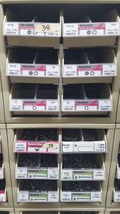 lot 957 image: (2) Parts Cabinets w Assorted Galvanized Carriage Bolts, Nuts, Washers and More Sizes 14 through 38
