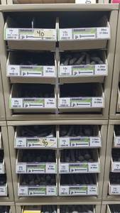 lot 959 image: (2) Parts Cabinets w Assorted Galvanized Carriage Bolts Sizes 38 through 12