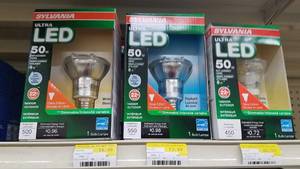 lot 1188 image: (6) Sylvania Wet Rated 50W LED Bulbs