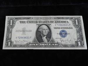 lot 2 image: Silver Certificate