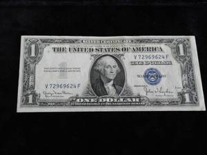 lot 5 image: Silver Certificate