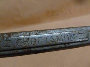 Breaker Bar