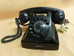 Vintage Telephone