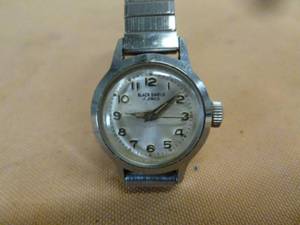 Vintage Watch