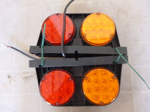Set of PM Portable Trailer Lights