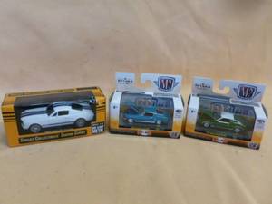 Die Cast Metal Cars