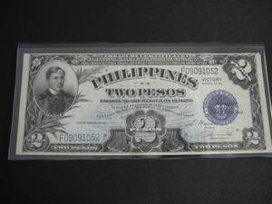 lot 60 image: 2 Pesos Treasury Certificate Philippines