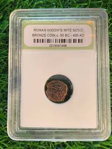 Romans Widow Mite Biblical Coin 50 bc - 400 ad