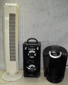 lot 126 image: Keurig Coffee Machine and More