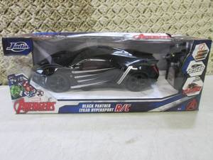 lot 40 image: Marvel AvengersBlack Panther Lykan ...