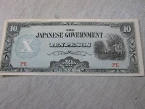 lot 95 image: Vintage The Japanese Government 10 ...