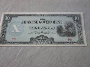 lot 96 image: Vintage The Japanese Government 10 ...