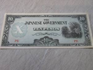 lot 98 image: Vintage The Japanese Government 10 ...