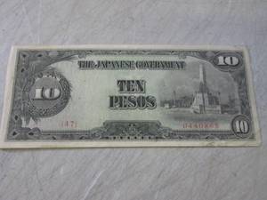 lot 101 image: Vintage The Japanese Government 10 ...
