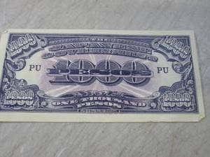lot 103 image: Vintage The Japanese Government 100...