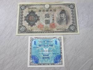 lot 108 image: 2 Foriegn Currancy Bills WWII  CNTR...