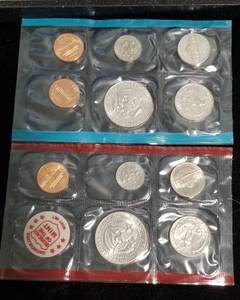 1971 US MINT SET IN ORIGINAL PACKAGING (11 COINS)