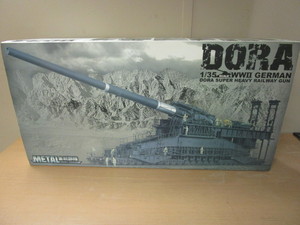 lot 601 image: HOBBY BOSS WWII MILITARY MODEL - NEW