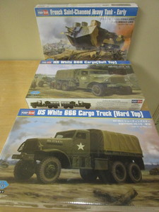 lot 602 image: HOBBY BOSS WWII MILITARY MODELS - NEW