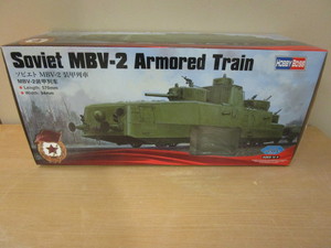 lot 605 image: HOBBY BOSS WWII MILITARY MODEL - NEW